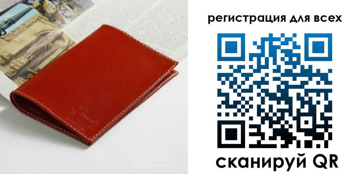 прописка поиск в Ворсме