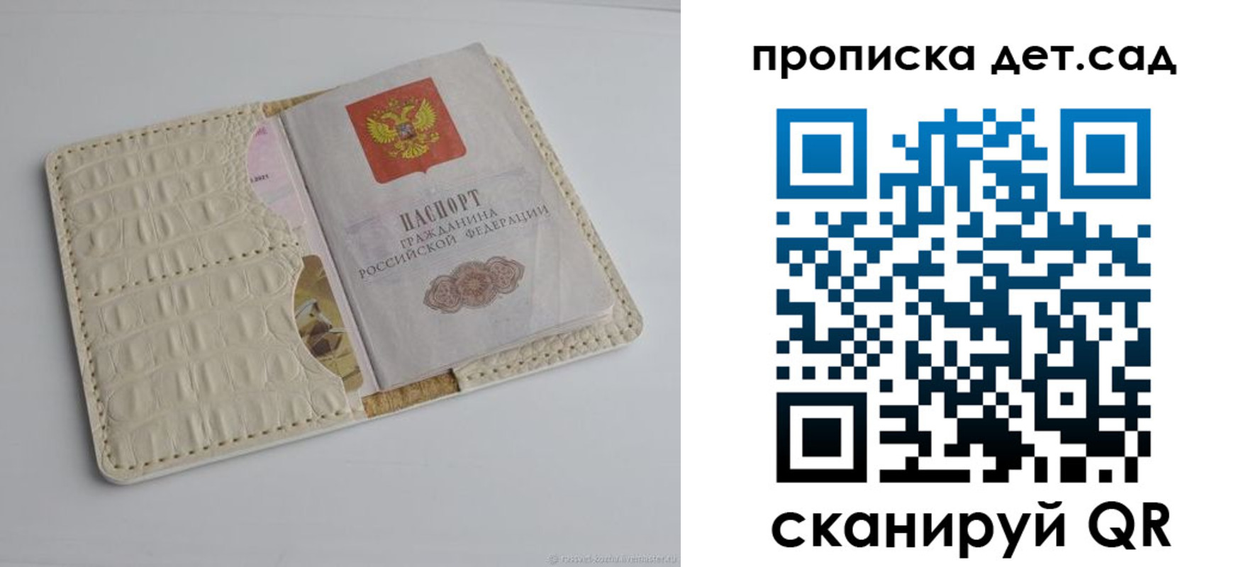где прописаться в Ворсме